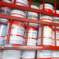 JS聚合物水泥防水涂料