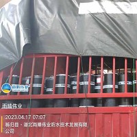 耐根穿刺聚酯胎防水卷材