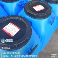 快干型溶剂橡胶沥青防水涂料