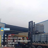 耐候型水乳改性沥青防水涂料