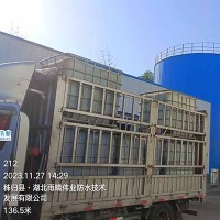 水性环氧沥青防水涂料