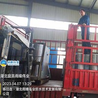 PY型防裂卷材