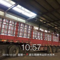 硅烷浸渍混凝土保护剂
