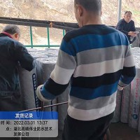 聚酯胎APP改性沥青防水卷材