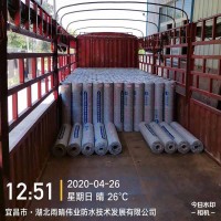高强道路抗裂贴卷材