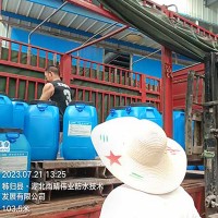 溶剂型橡胶沥青防水涂料