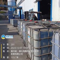 水性沥青基防水涂料