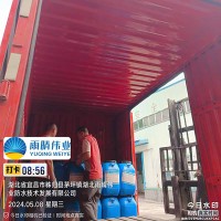 FYT改进型桥面防水涂料