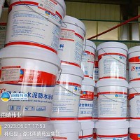耐水型JS聚合物水泥防水涂料