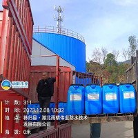 水性沥青基防水涂料
