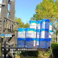 非固化蠕变型橡胶沥青涂料
