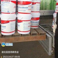 JS聚合物水泥防水涂料