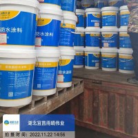 喷涂施工型聚氨酯防水涂料