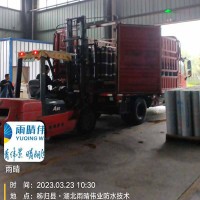 耐根穿刺高分子自粘防水卷材