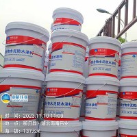 耐水型JS聚合物水泥防水涂料