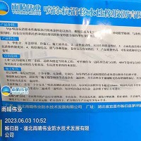 高粘抗滑橡胶沥青防水涂料