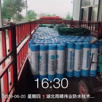 耐候型铝箔面防水卷材