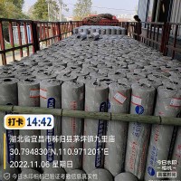 耐候型SBS改性沥青防水卷材