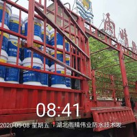 高固含双组分聚氨酯防水涂料