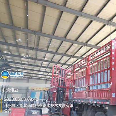 自粘聚合物改性沥青防水卷材图1