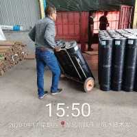 耐候型APP改性沥青防水卷材