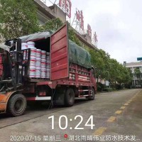 阳台卫生间用JS聚合物水泥防水涂料