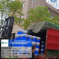 高弹性双组分聚氨酯防水涂料