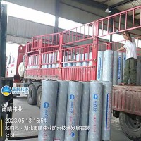 高强度自粘聚合物改性沥青防水卷材