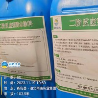 蠕变反应型高分子防水涂料