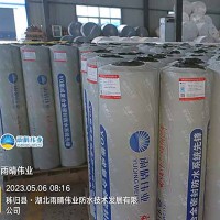 耐根穿刺复合防水卷材
