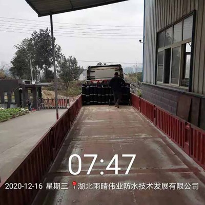 高强度道路用抗裂卷材图1
