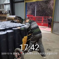 高强自粘聚合物改性沥青防水卷材