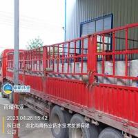 道路用抗裂卷材