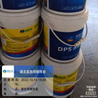 M1500混凝土防水剂