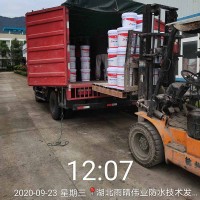 快干型JS聚合物水泥防水涂料