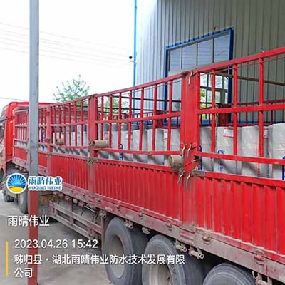 聚酯胎SBS改性沥青防水卷材图1