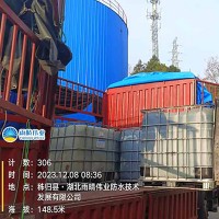 道桥用水性沥青基防水涂料