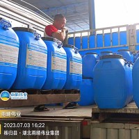 高耐候丙烯酸防水涂料