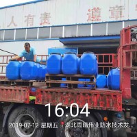 阻燃型PVC防水卷材