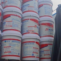 室内家装用JS聚合物水泥防水涂料