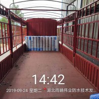铝箔面SBS改性沥青防水卷材