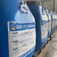 FYT改进型桥面防水涂料