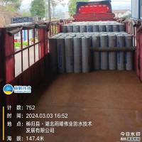 PY型防裂卷材