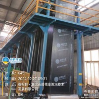 APP改性沥青防水卷材