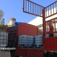 道桥用水性沥青基防水涂料
