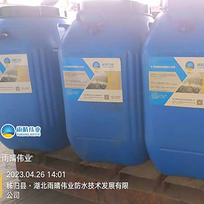 高弹性丙烯酸盐喷膜防水涂料图1