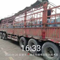 耐候型APP改性沥青防水卷材