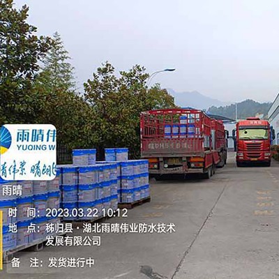 非固化橡胶沥青防水涂料图1