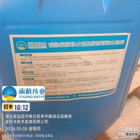 坡屋面高粘抗滑橡胶沥青防水涂料