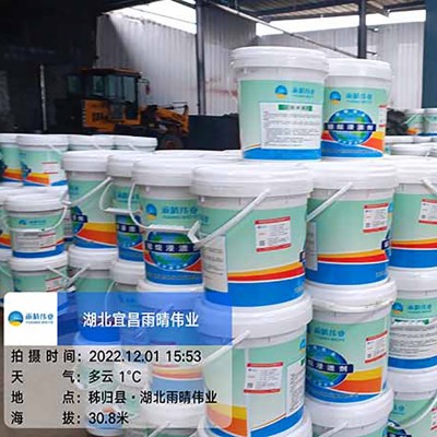 桥梁专用硅烷浸渍型混凝土保护剂图1